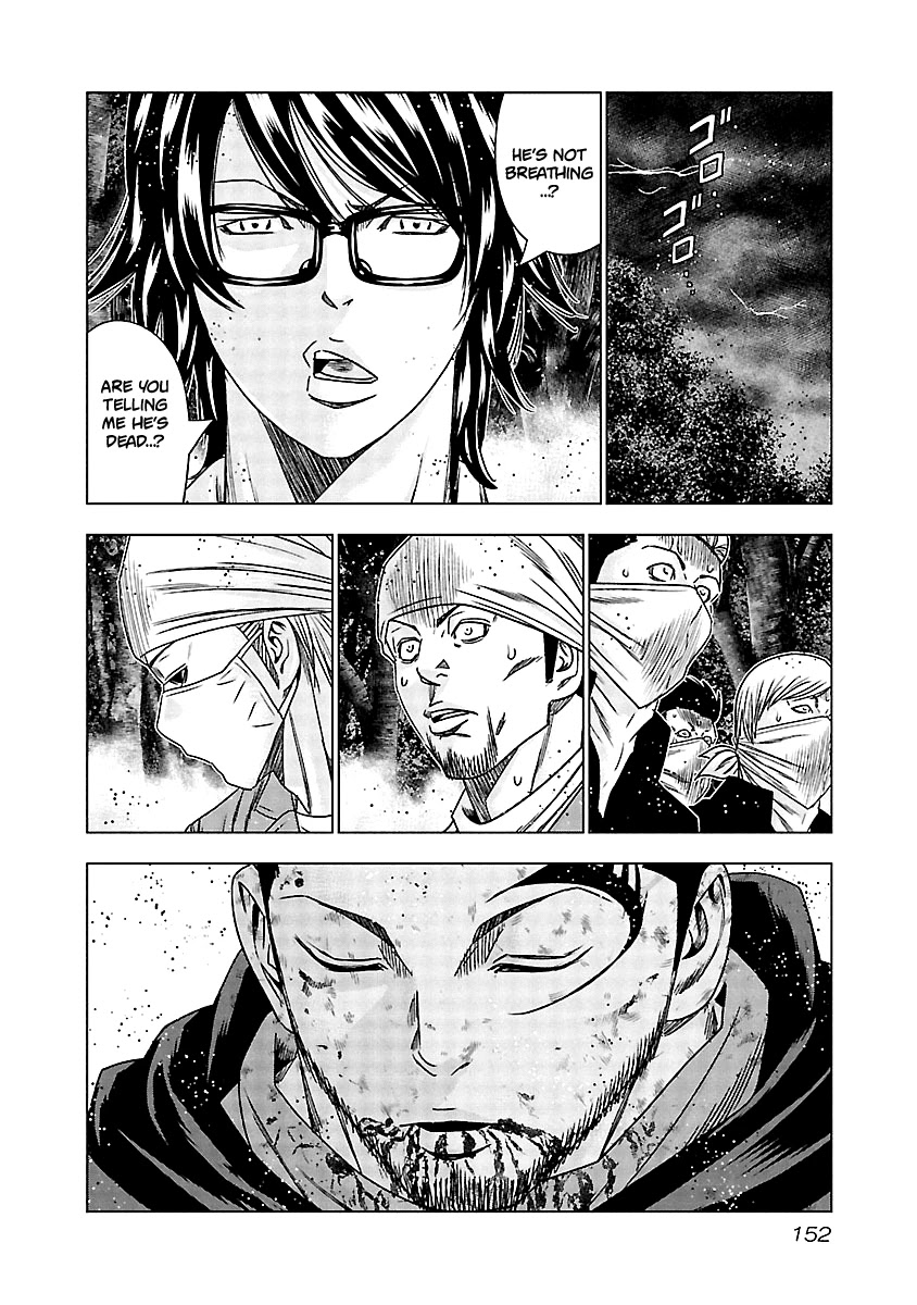 Out (Makoto Mizuta) Chapter 137 page 11 - Chapter 137