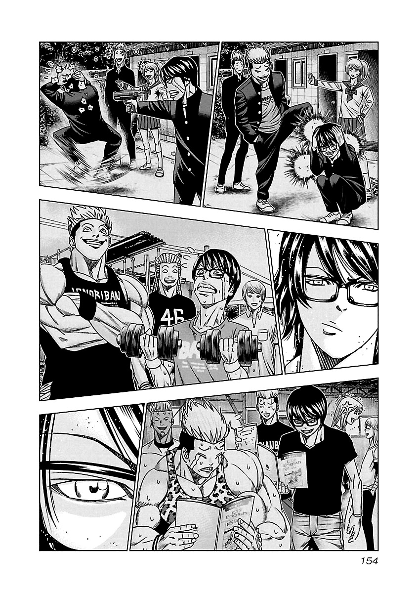 Out (Makoto Mizuta) Chapter 137 page 13 - Chapter 137