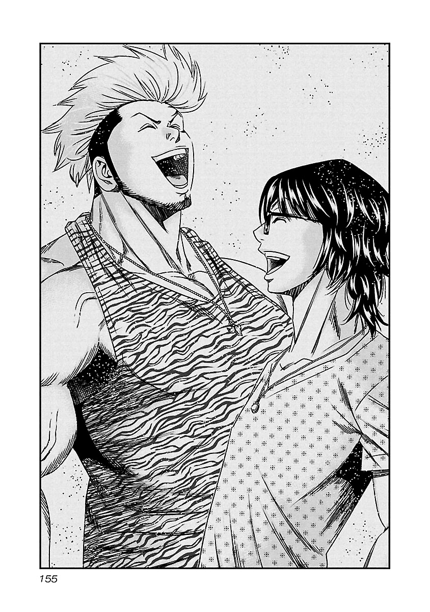 Out (Makoto Mizuta) Chapter 137 page 14 - Chapter 137