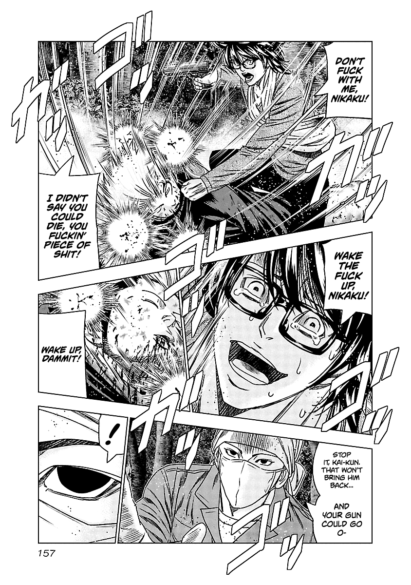 Out (Makoto Mizuta) Chapter 137 page 16 - Chapter 137