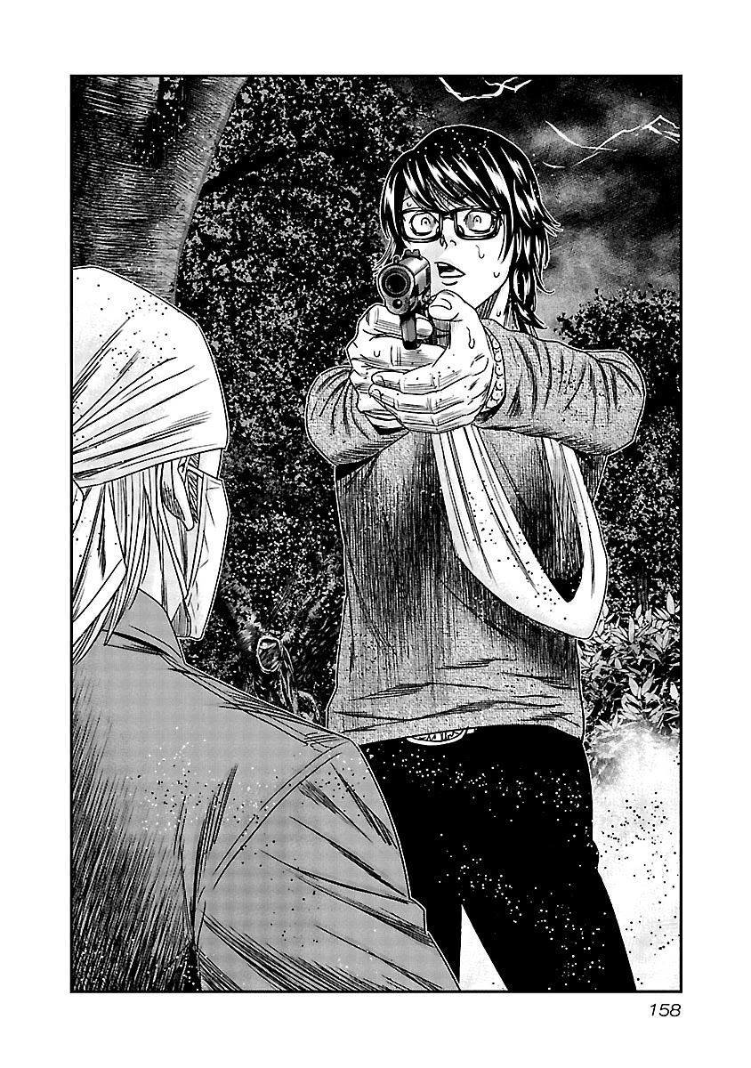 Out (Makoto Mizuta) Chapter 137 page 17 - Chapter 137