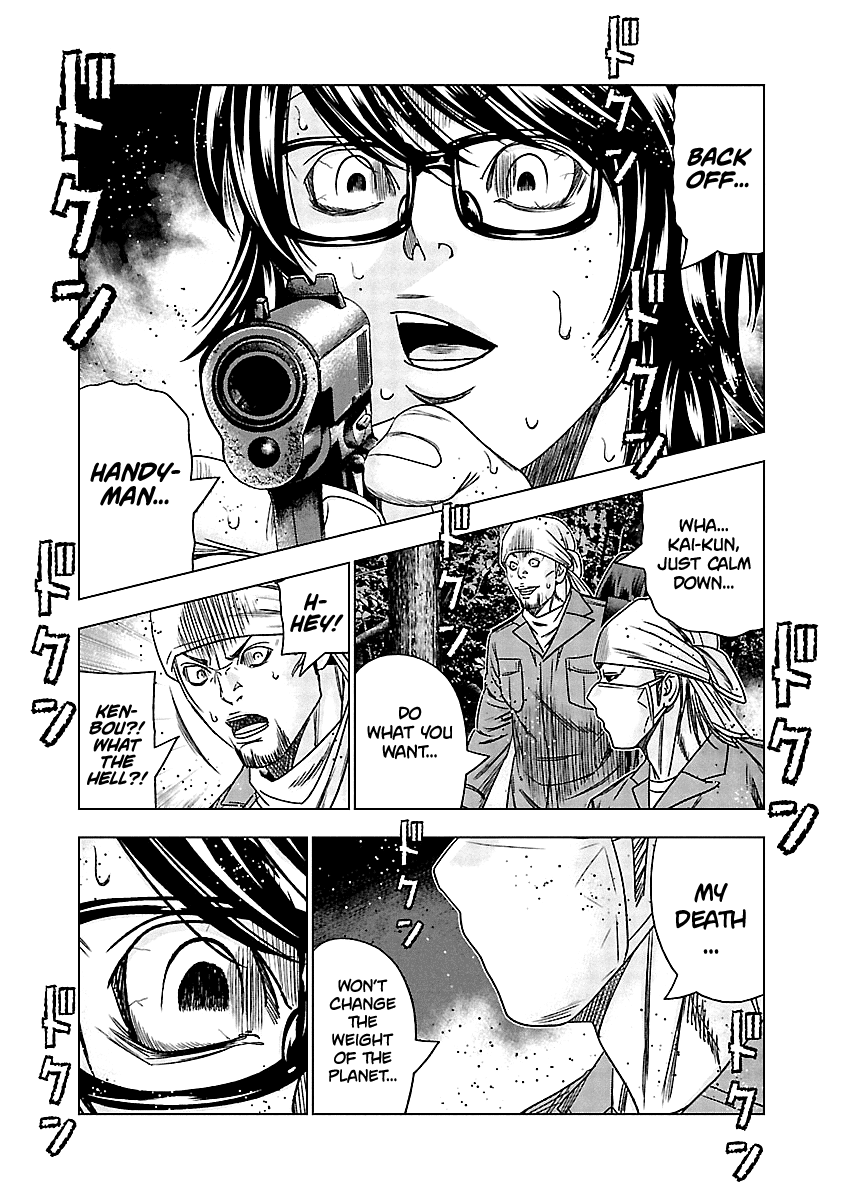 Out (Makoto Mizuta) Chapter 137 page 18 - Chapter 137