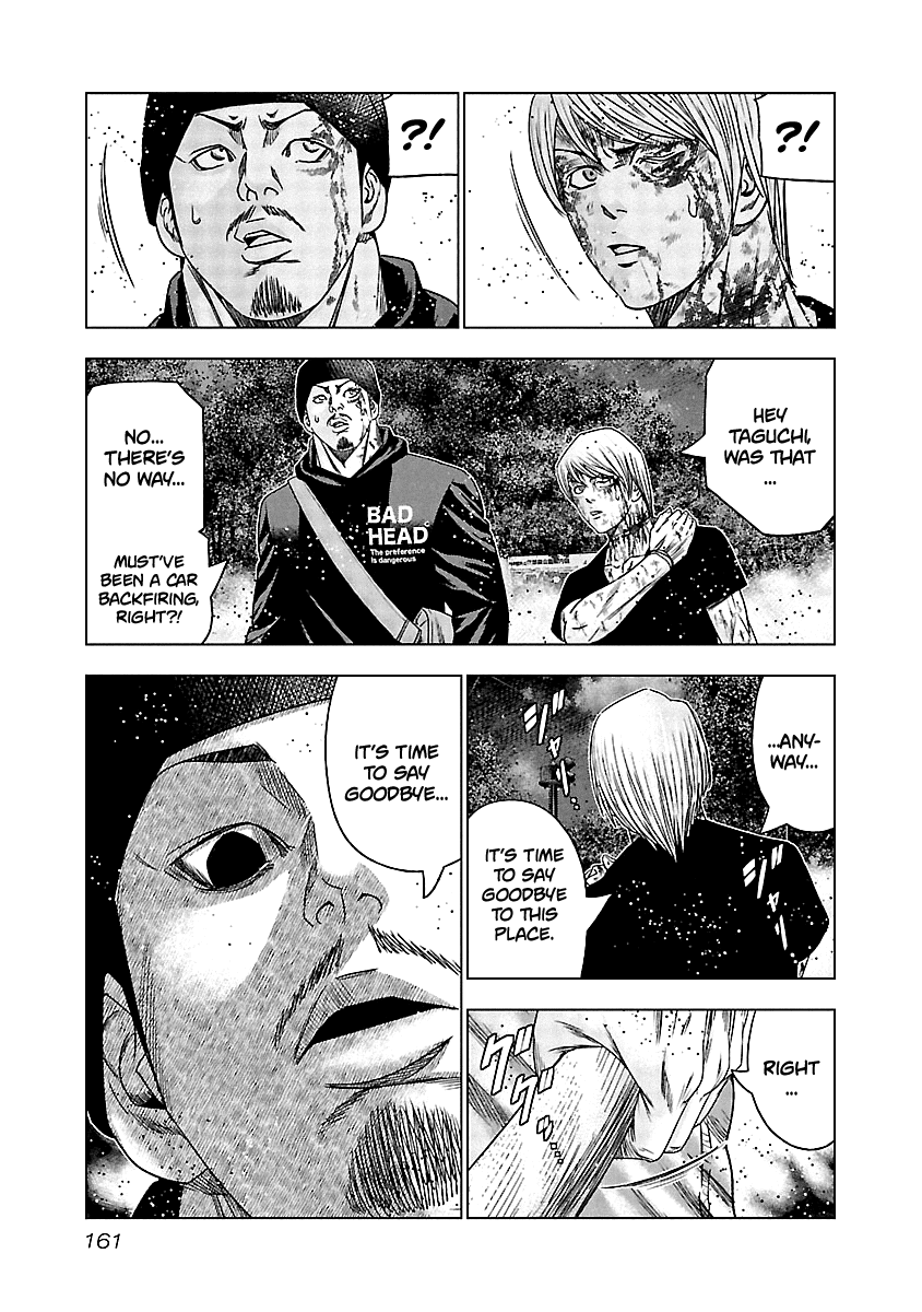 Out (Makoto Mizuta) Chapter 137 page 20 - Chapter 137