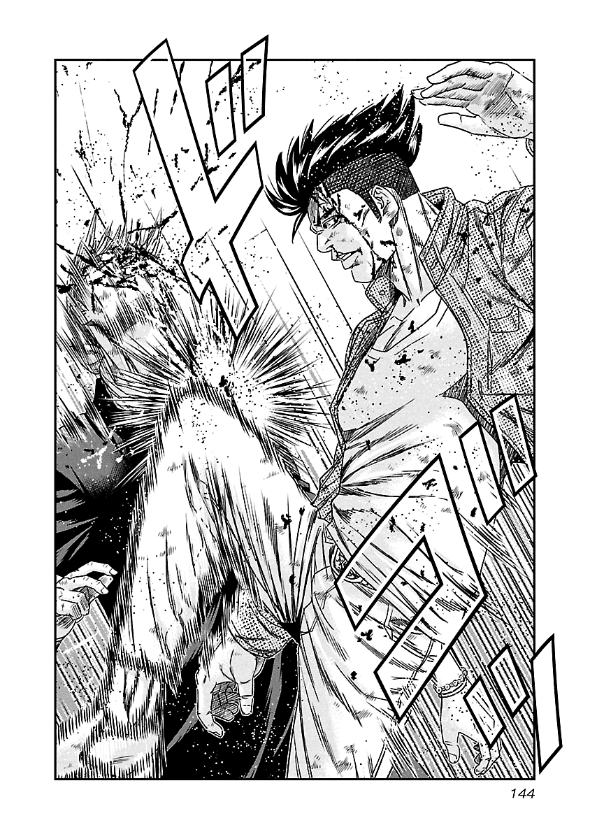 Out (Makoto Mizuta) Chapter 137 page 3 - Chapter 137