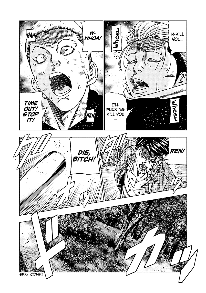 Out (Makoto Mizuta) Chapter 137 page 5 - Chapter 137