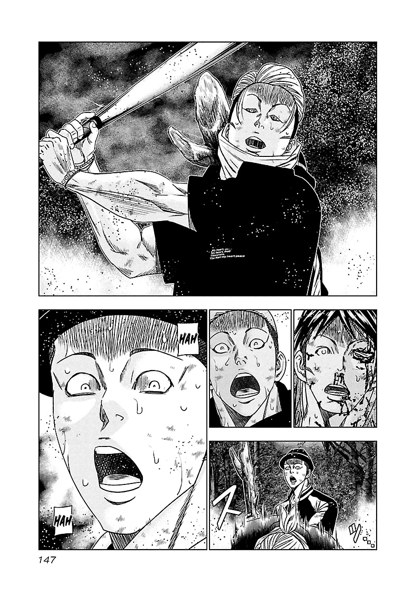 Out (Makoto Mizuta) Chapter 137 page 6 - Chapter 137
