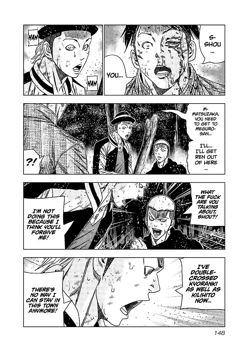 Out (Makoto Mizuta) Chapter 137 page 7 - Chapter 137
