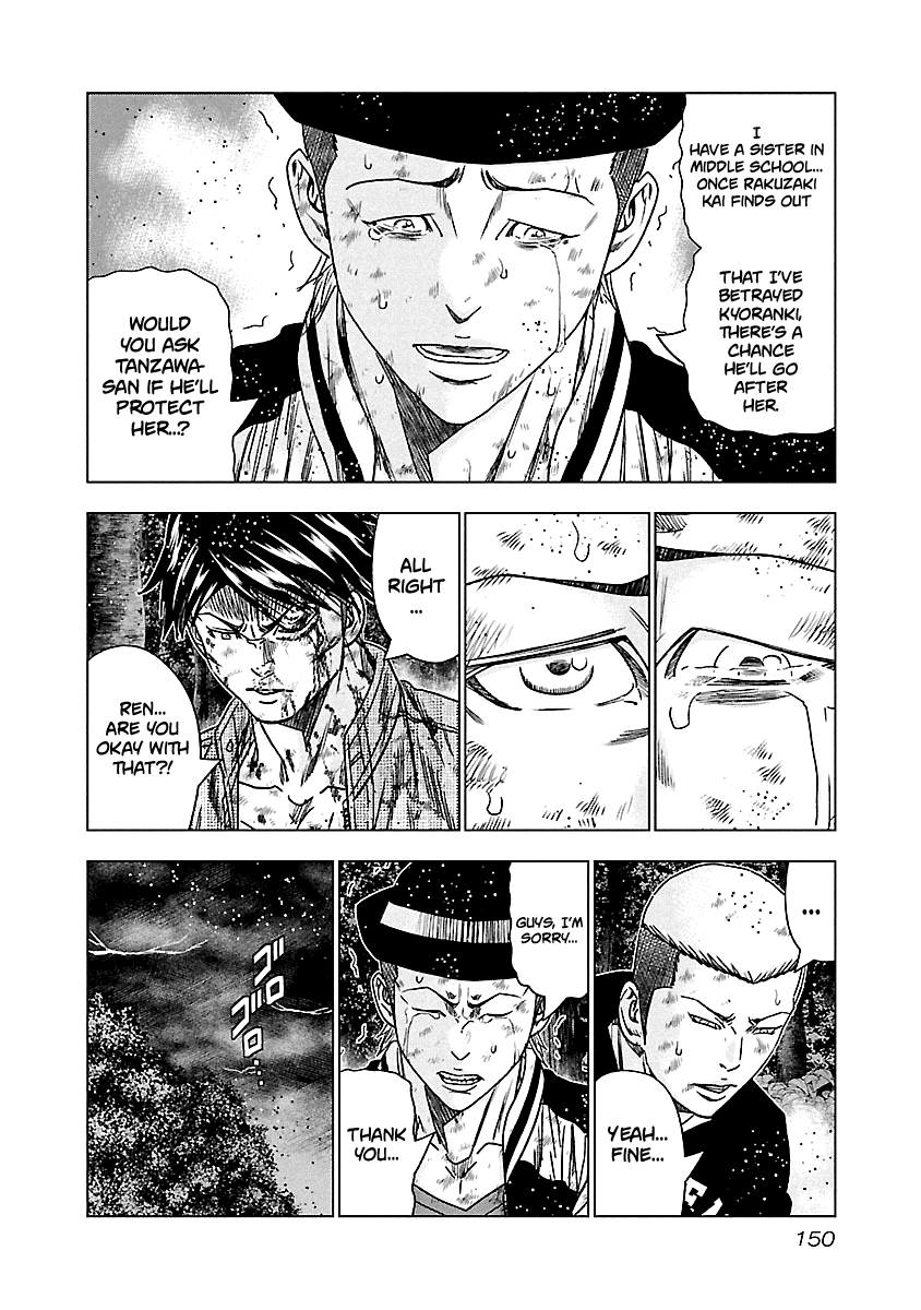Out (Makoto Mizuta) Chapter 137 page 9 - Chapter 137