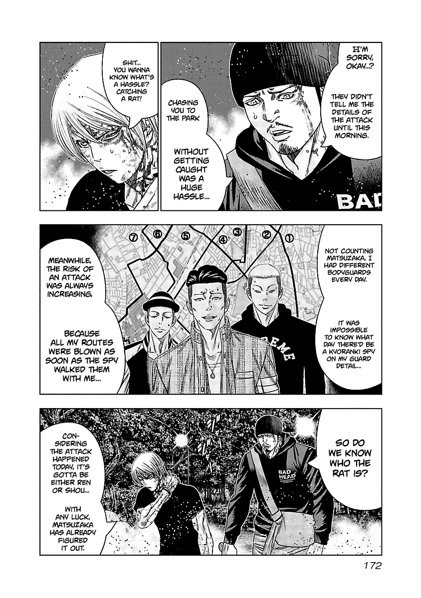 Out (Makoto Mizuta) Chapter 138 page 11 - Chapter 138