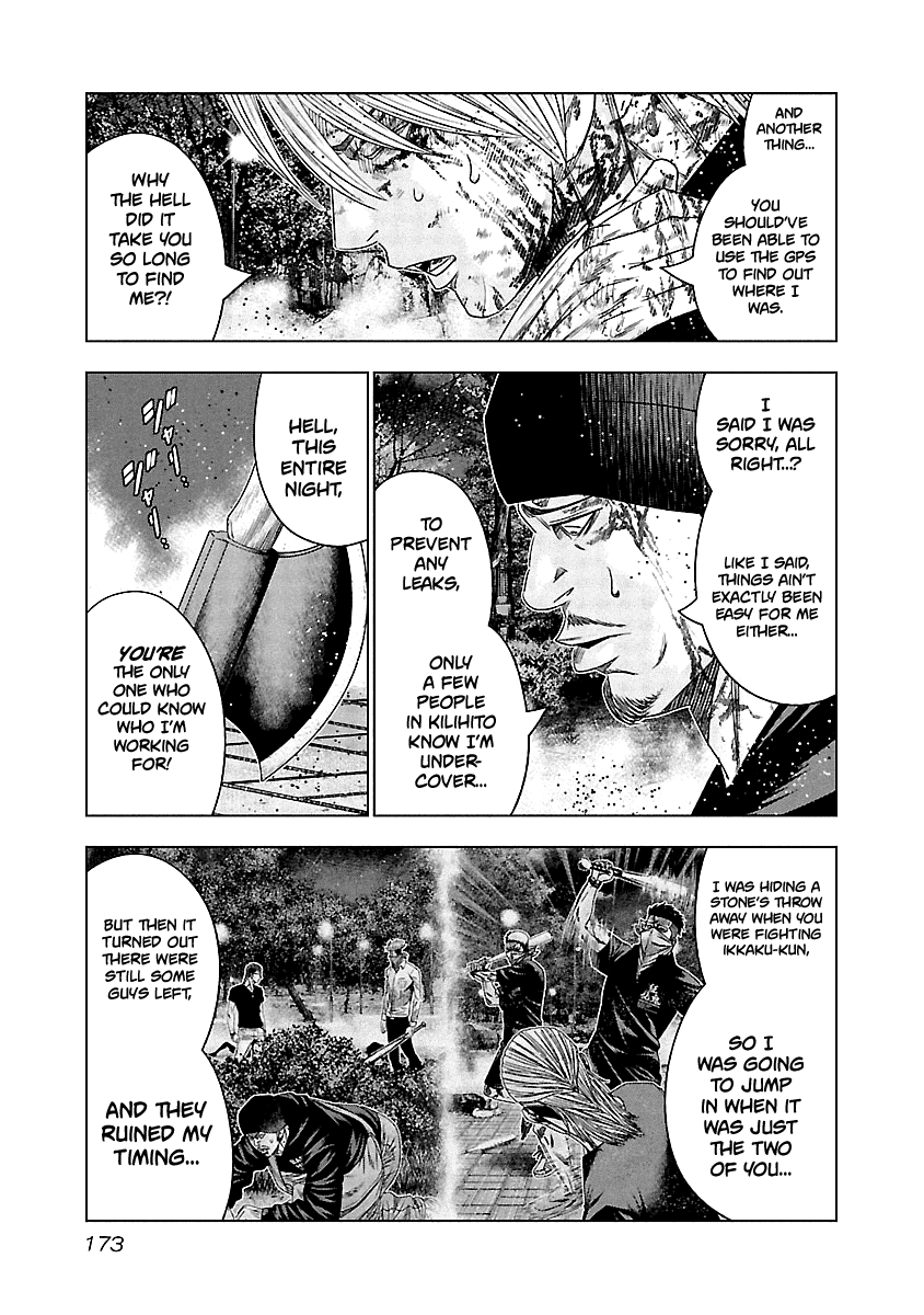 Out (Makoto Mizuta) Chapter 138 page 12 - Chapter 138