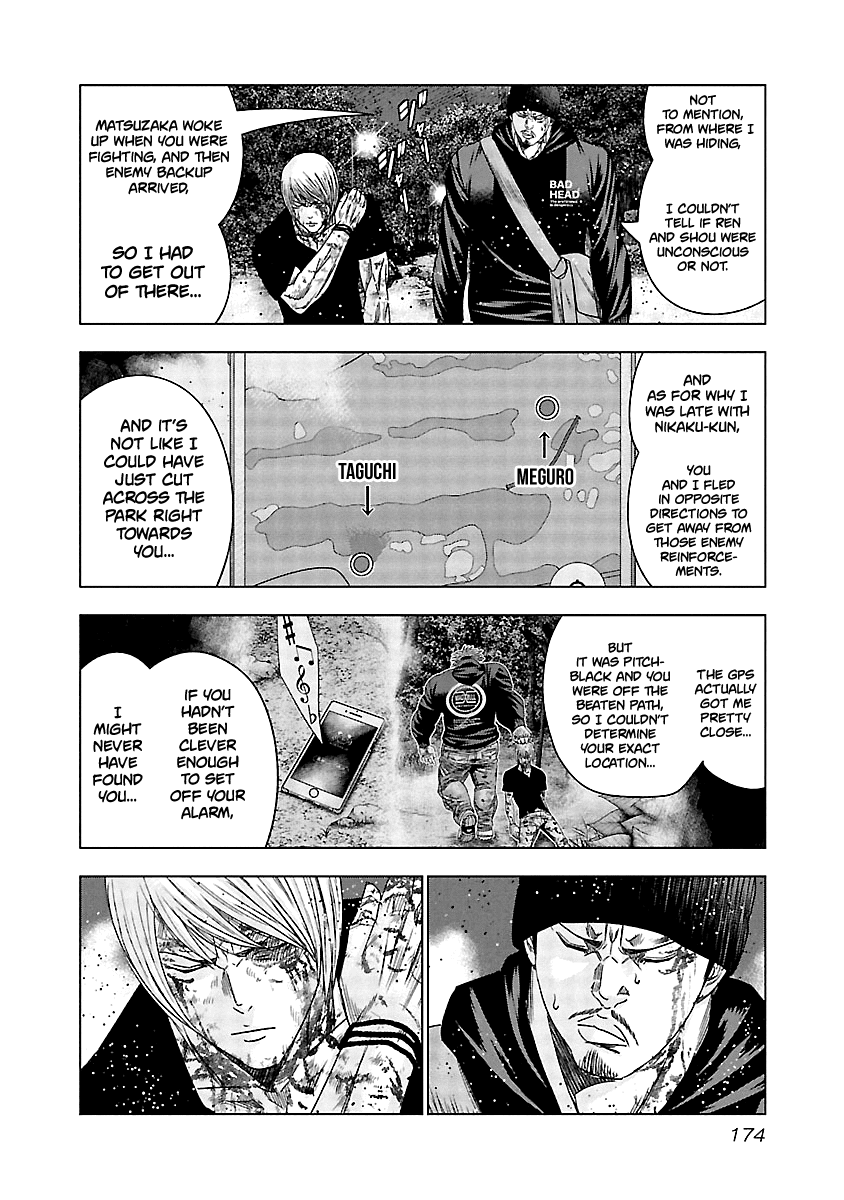 Out (Makoto Mizuta) Chapter 138 page 13 - Chapter 138