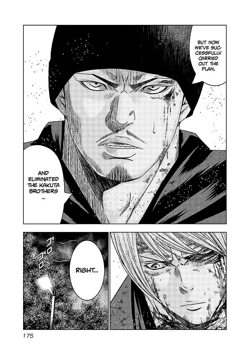 Out (Makoto Mizuta) Chapter 138 page 14 - Chapter 138