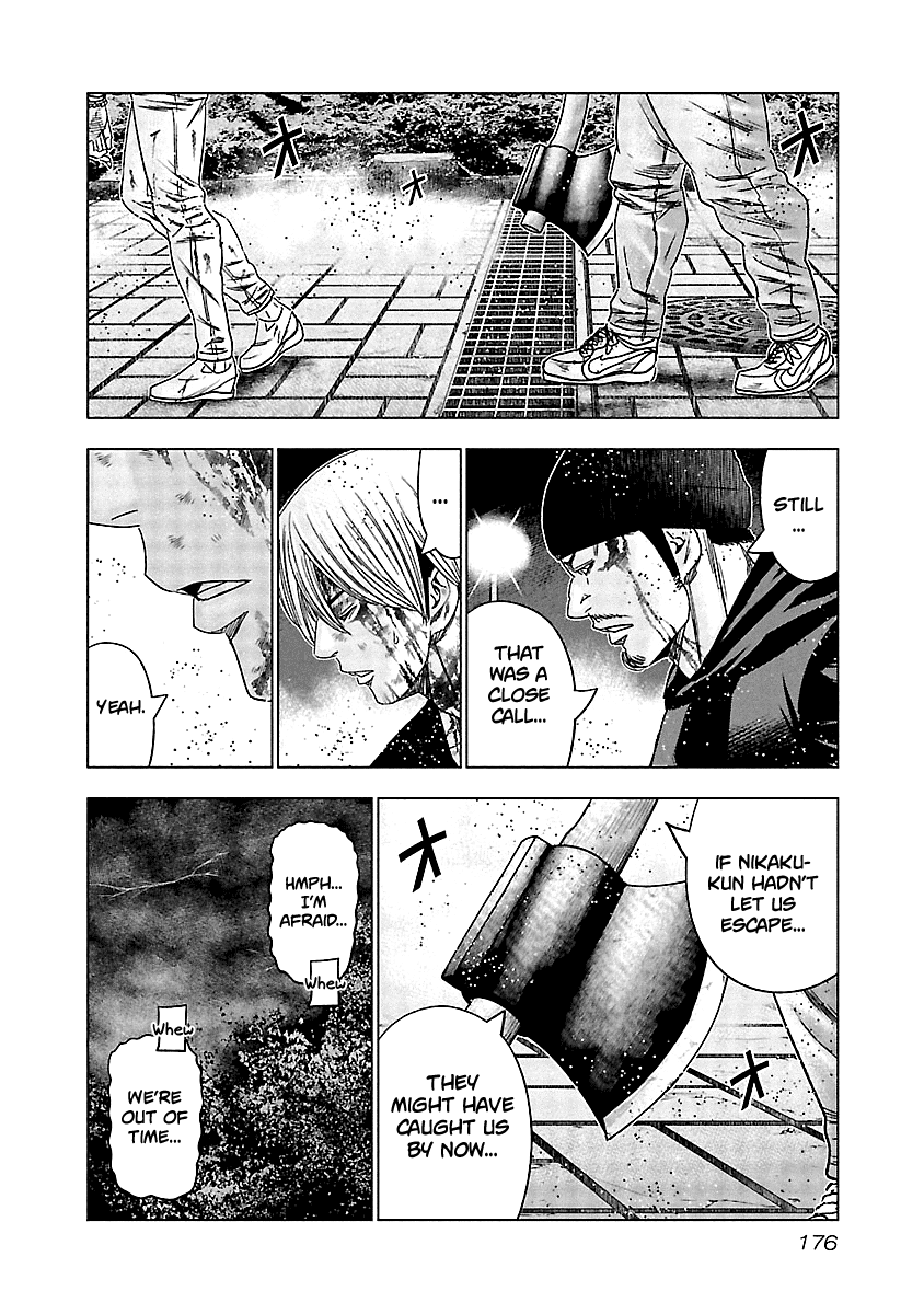 Out (Makoto Mizuta) Chapter 138 page 15 - Chapter 138
