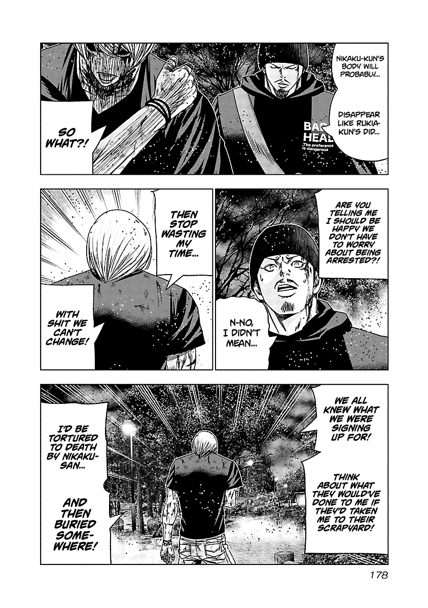 Out (Makoto Mizuta) Chapter 138 page 17 - Chapter 138