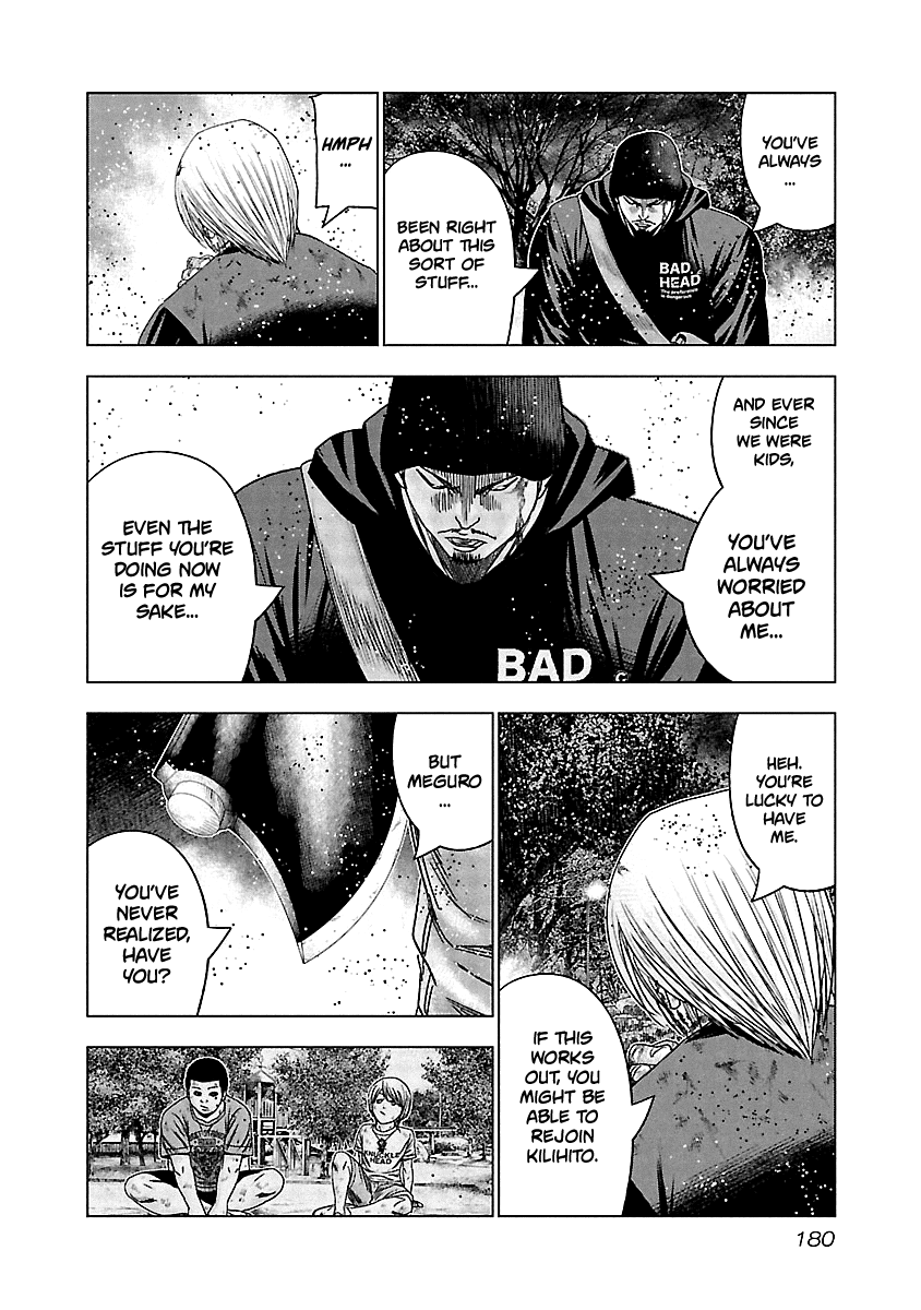 Out (Makoto Mizuta) Chapter 138 page 19 - Chapter 138