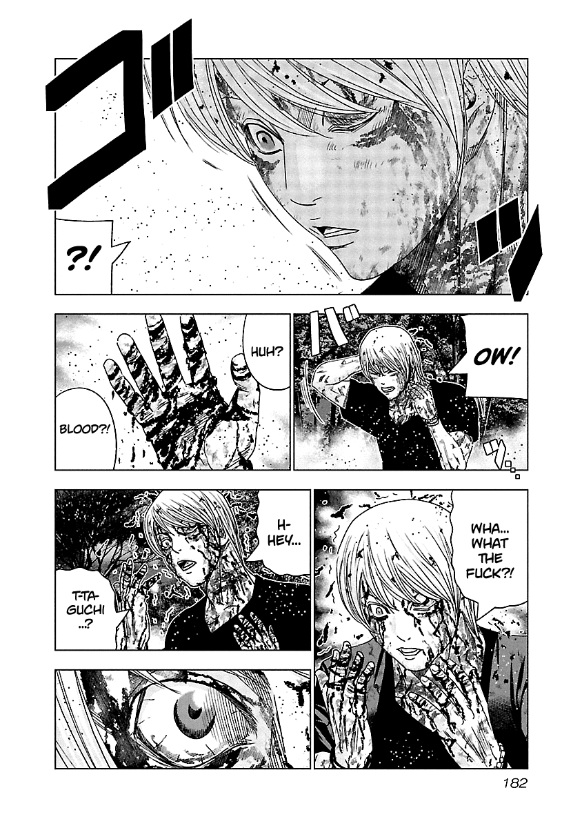 Out (Makoto Mizuta) Chapter 138 page 21 - Chapter 138