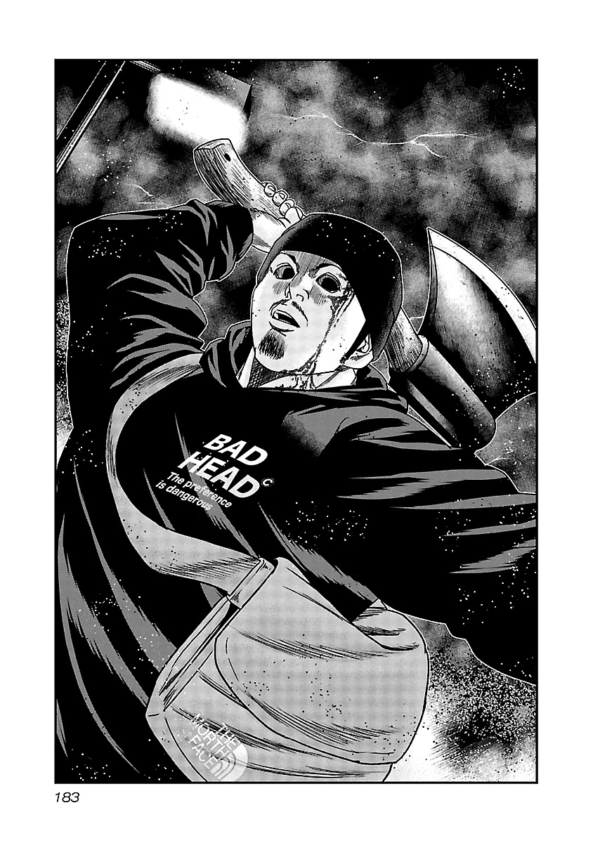 Out (Makoto Mizuta) Chapter 138 page 22 - Chapter 138