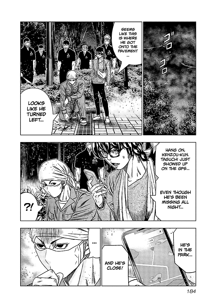 Out (Makoto Mizuta) Chapter 138 page 23 - Chapter 138