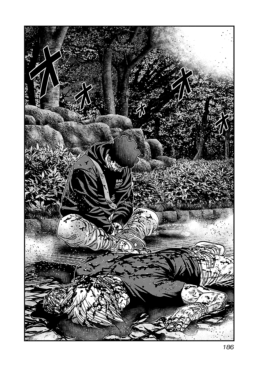 Out (Makoto Mizuta) Chapter 138 page 25 - Chapter 138