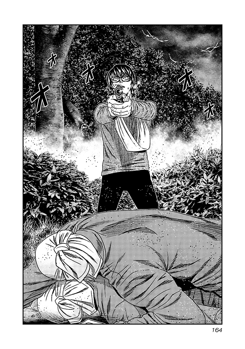 Out (Makoto Mizuta) Chapter 138 page 3 - Chapter 138