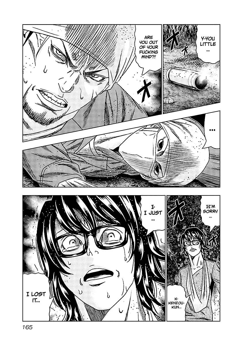 Out (Makoto Mizuta) Chapter 138 page 4 - Chapter 138