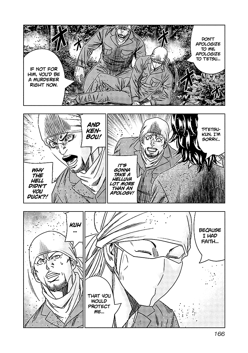 Out (Makoto Mizuta) Chapter 138 page 5 - Chapter 138