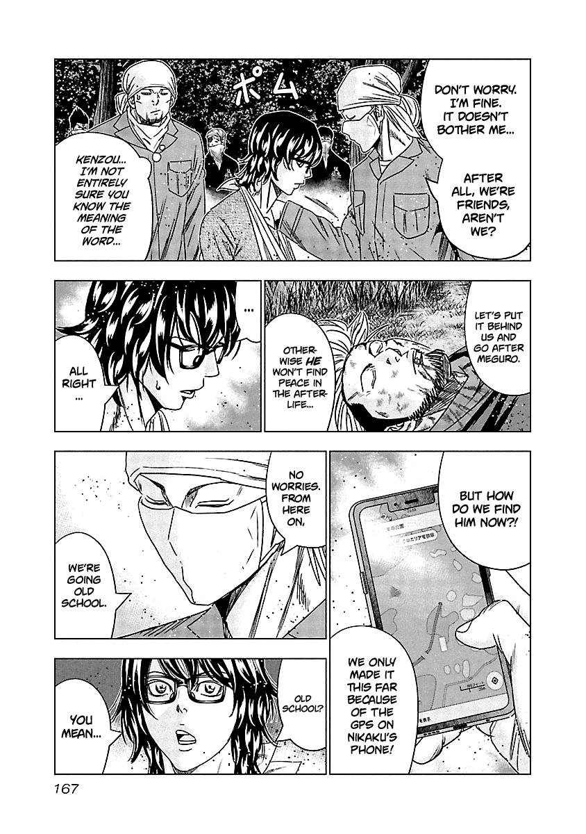 Out (Makoto Mizuta) Chapter 138 page 6 - Chapter 138
