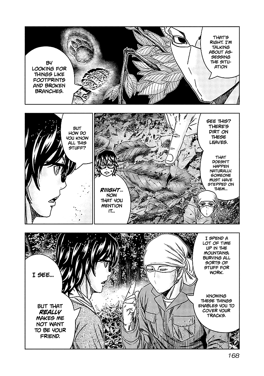 Out (Makoto Mizuta) Chapter 138 page 7 - Chapter 138