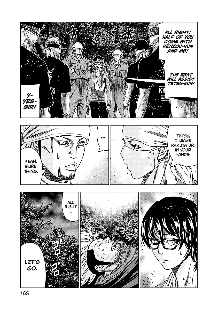 Out (Makoto Mizuta) Chapter 138 page 8 - Chapter 138