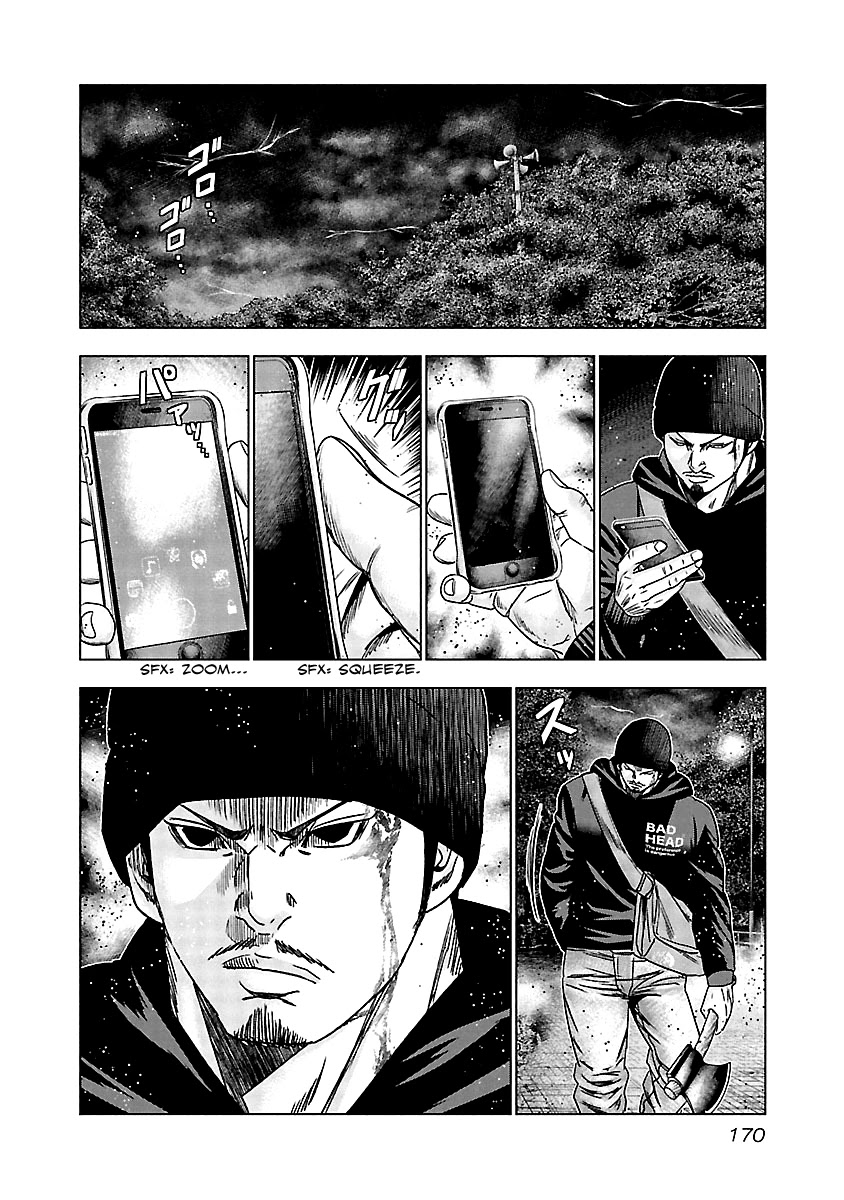 Out (Makoto Mizuta) Chapter 138 page 9 - Chapter 138
