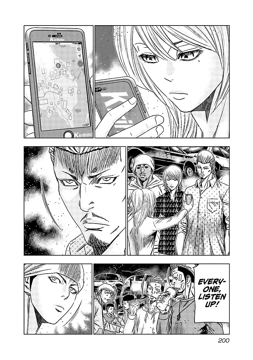 Out (Makoto Mizuta) Chapter 139 page 14 - Chapter 139