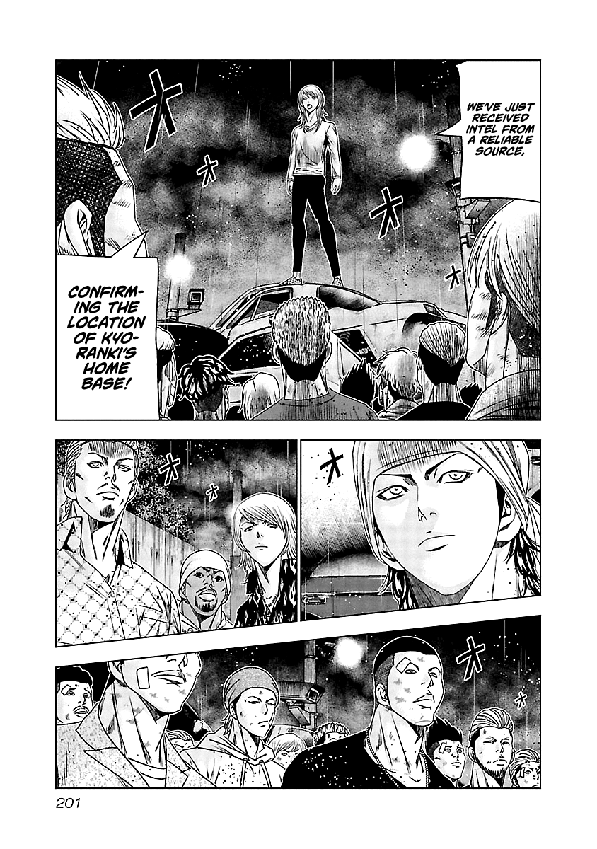 Out (Makoto Mizuta) Chapter 139 page 15 - Chapter 139