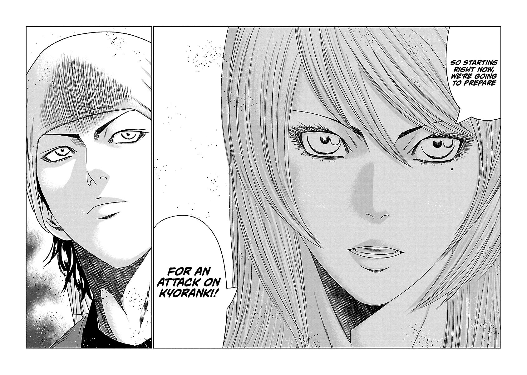 Out (Makoto Mizuta) Chapter 139 page 16 - Chapter 139
