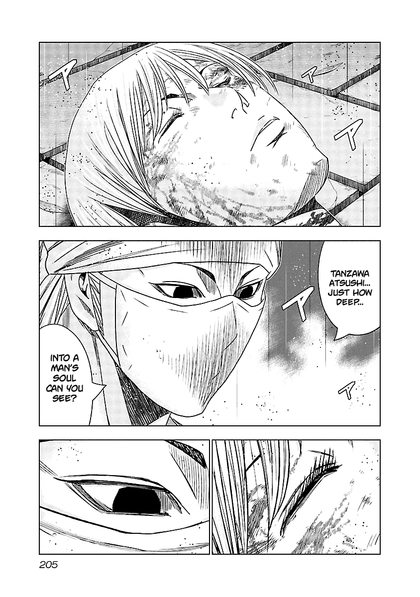 Out (Makoto Mizuta) Chapter 139 page 18 - Chapter 139