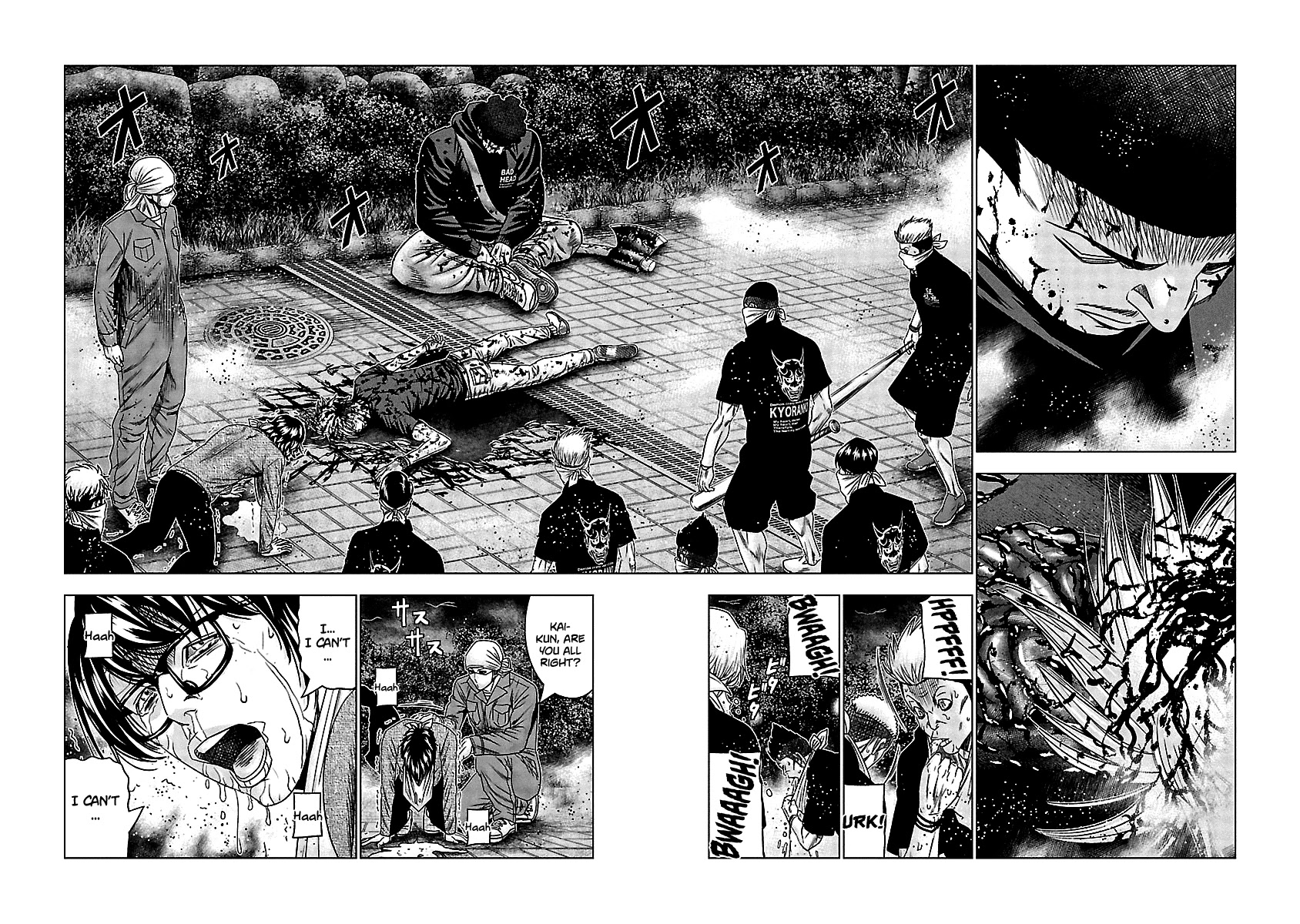 Out (Makoto Mizuta) Chapter 139 page 3 - Chapter 139