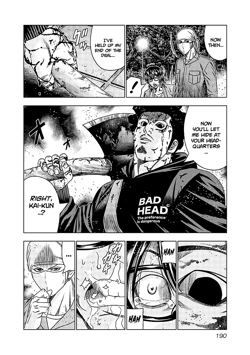 Out (Makoto Mizuta) Chapter 139 page 4 - Chapter 139