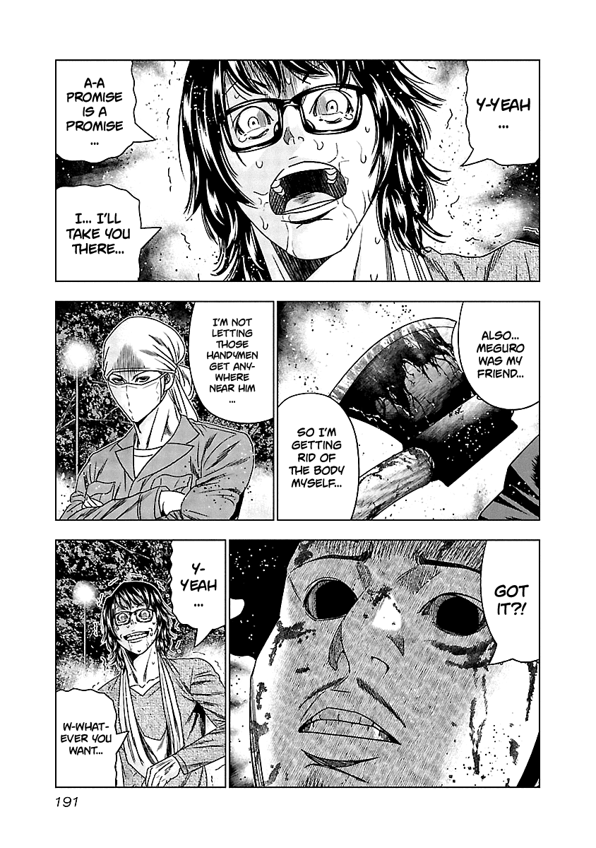 Out (Makoto Mizuta) Chapter 139 page 5 - Chapter 139