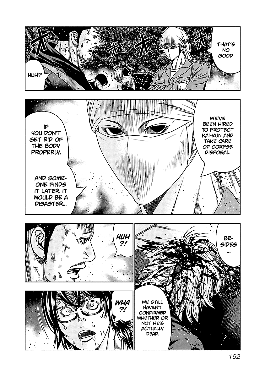 Out (Makoto Mizuta) Chapter 139 page 6 - Chapter 139