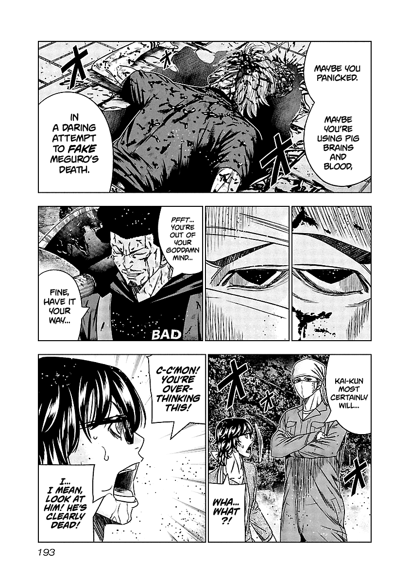 Out (Makoto Mizuta) Chapter 139 page 7 - Chapter 139
