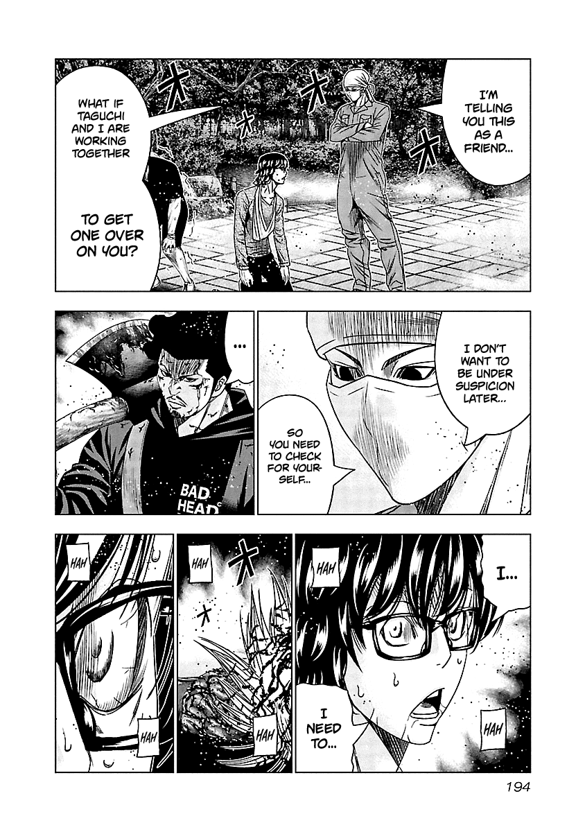 Out (Makoto Mizuta) Chapter 139 page 8 - Chapter 139