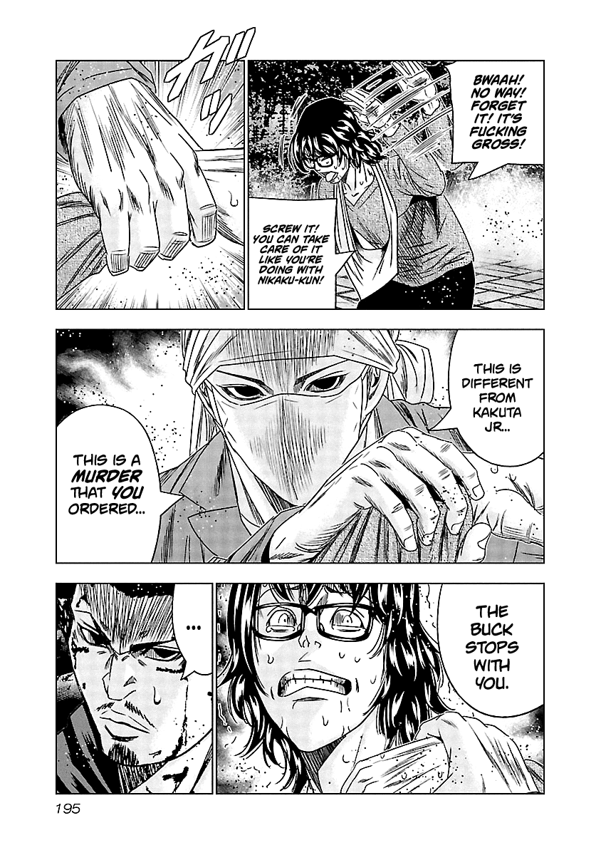 Out (Makoto Mizuta) Chapter 139 page 9 - Chapter 139