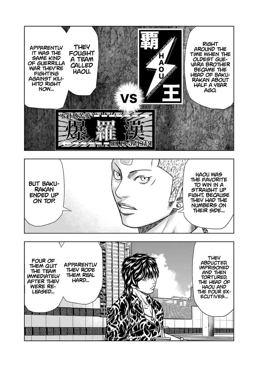 Out (Makoto Mizuta) Chapter 14 page 10 - Chapter 14