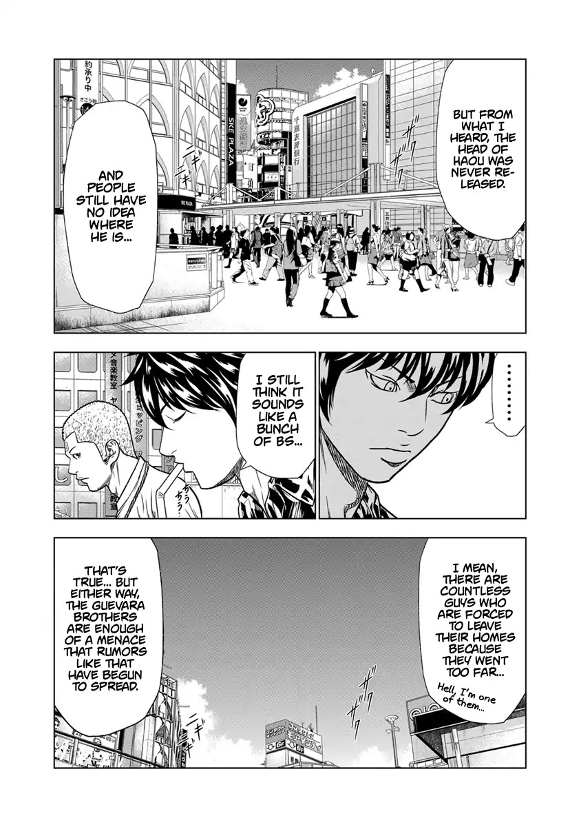 Out (Makoto Mizuta) Chapter 14 page 11 - Chapter 14
