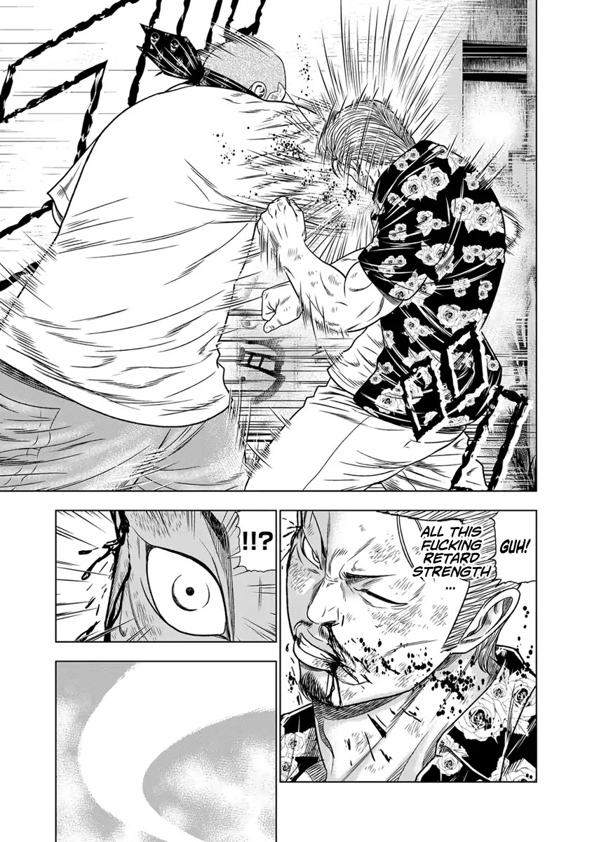 Out (Makoto Mizuta) Chapter 14 page 13 - Chapter 14