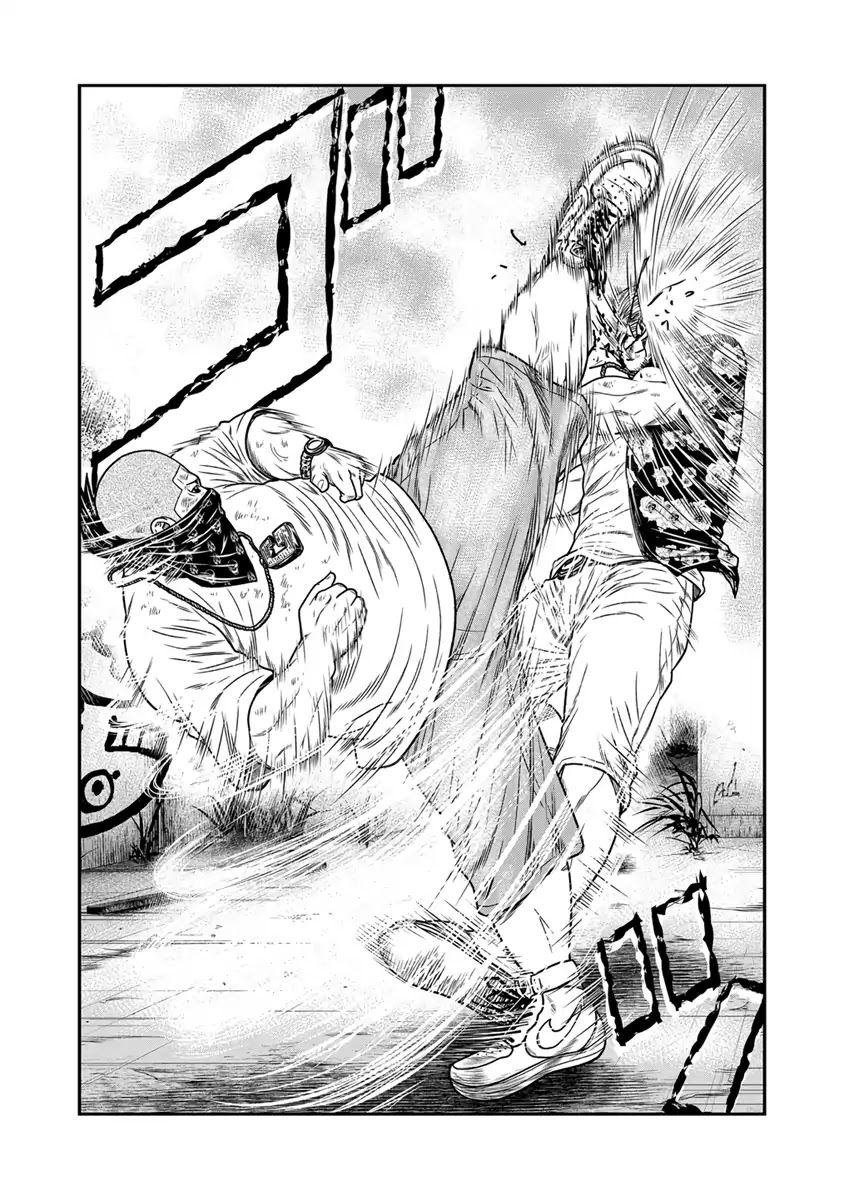 Out (Makoto Mizuta) Chapter 14 page 14 - Chapter 14