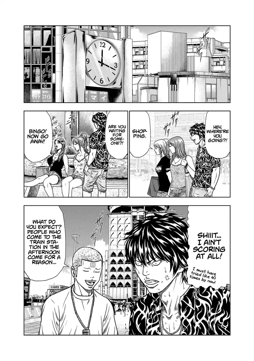 Out (Makoto Mizuta) Chapter 14 page 16 - Chapter 14