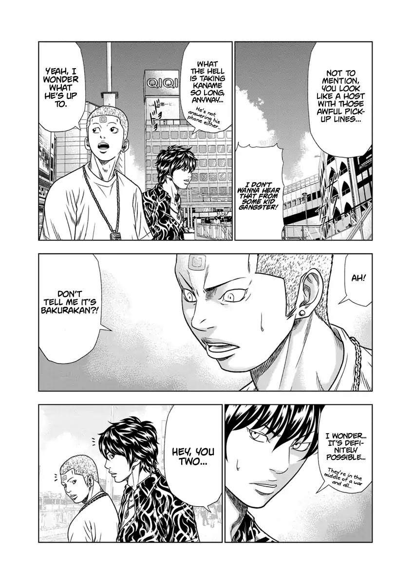 Out (Makoto Mizuta) Chapter 14 page 17 - Chapter 14
