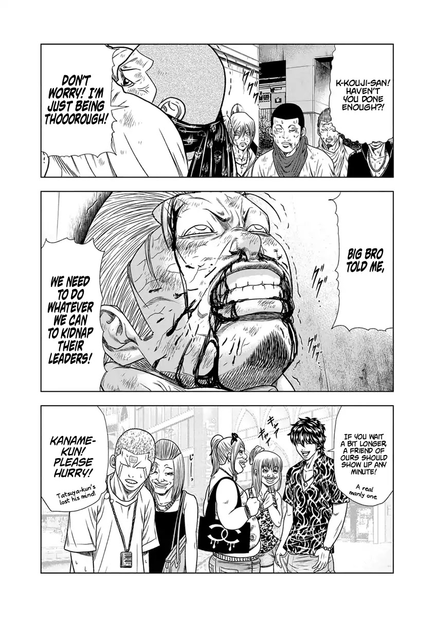 Out (Makoto Mizuta) Chapter 14 page 20 - Chapter 14