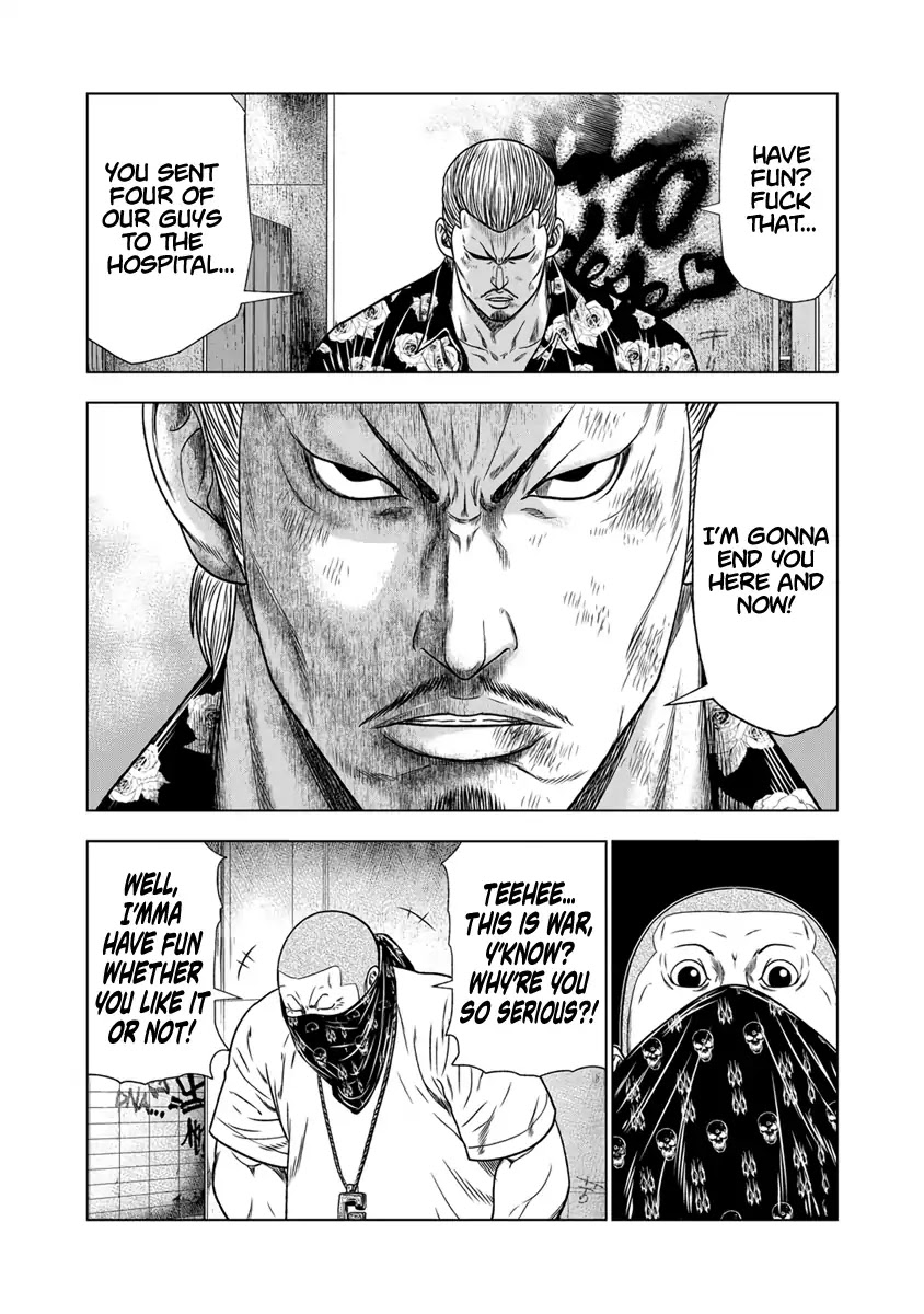 Out (Makoto Mizuta) Chapter 14 page 4 - Chapter 14