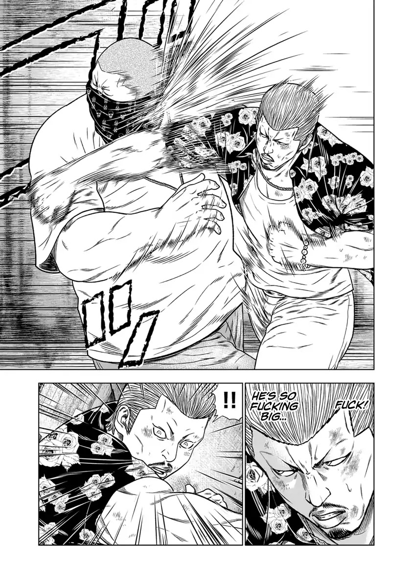 Out (Makoto Mizuta) Chapter 14 page 5 - Chapter 14